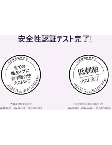 Jabón Corporal Perfumado TEA AMBAR Salvia 500g Hidratante