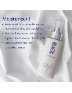 Crema Hidratante Suprema SEKKISEI 218.7g - Piel Suave y Elástica 2