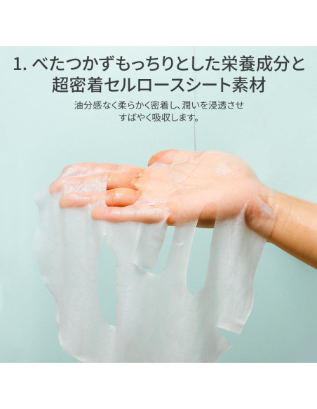 Mascarilla de Hoja LIPO GLUTA NIAC 10pcs - Hidratante y Calmante