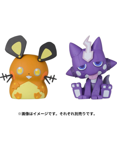 Figura Sentada Toxel Robo Pokemon Center 6x6x7.2cm