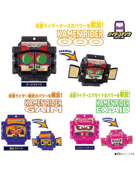 Set de Juguetes Kamen Rider Gav DX Legend Rider Got 03 - BANDAI