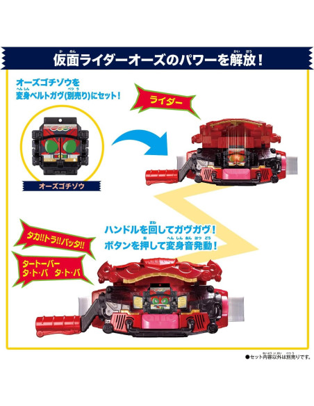 Set de Juguetes Kamen Rider Gav DX Legend Rider Got 03 - BANDAI