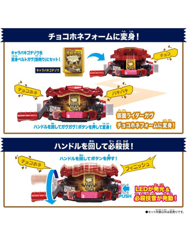 Set Especial DX Rider Gochizou Kamen Rider Bandai