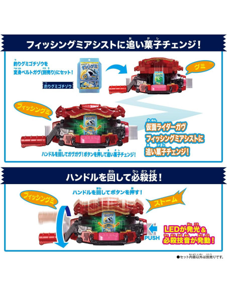 Set Especial DX Rider Gochizou Kamen Rider Bandai