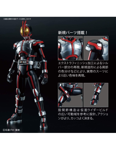 Figura-Rise Estándar Kamen Rider Faiz Bandai Hobby 30cm