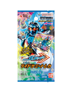 Tarjetas de Comercio Kamen Rider Gatchard Fase 04 - BANDAI 2