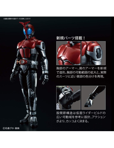 Kit de Modelo Kamen Rider Kabuto Bandai Figure-Rise 16.3x5.1x27.2cm