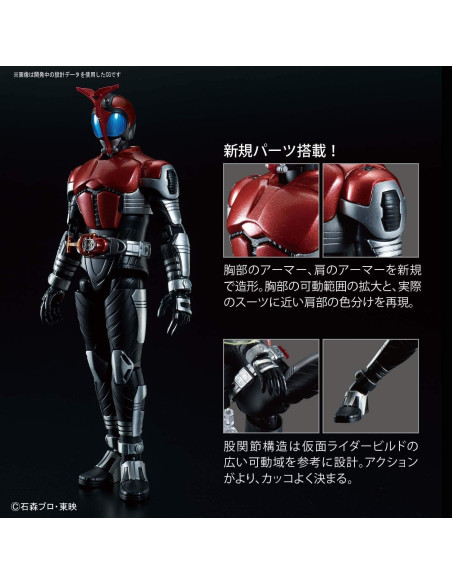 Kit de Modelo Kamen Rider Kabuto Bandai Figure-Rise 16.3x5.1x27.2cm