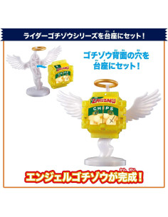 BANDAI Kamen Rider GAV DX Rider Gotizo Zakzaku Chips 2