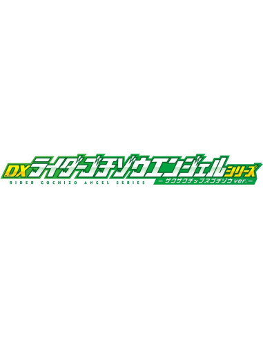 BANDAI Kamen Rider GAV DX Rider Gotizo Zakzaku Chips