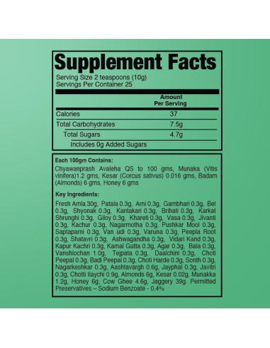 Chyawanprash VEDA Sin Azúcar 473 g - Mermelada Herbal Ayurvédica