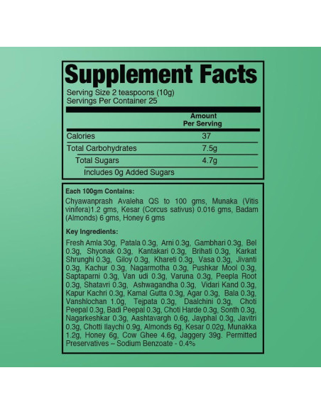 Chyawanprash VEDA Sin Azúcar 473 g - Mermelada Herbal Ayurvédica