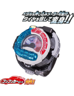 BANDAI Boonboomger DX Changer Juguete 15+ años 2