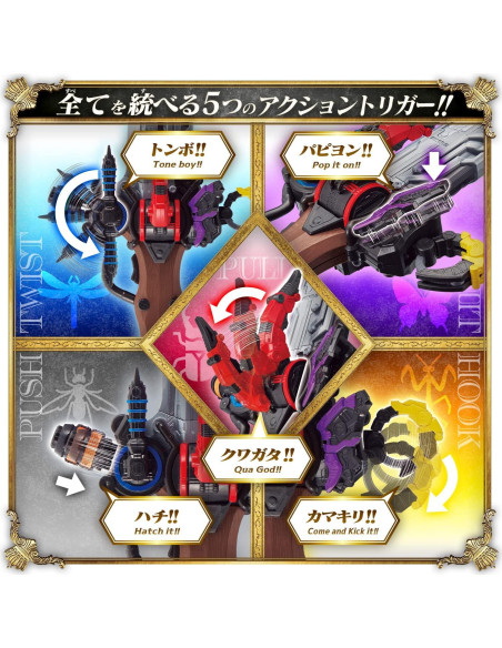 Espada DX Ohger Calibur Bandai King-Ohger 52 cm