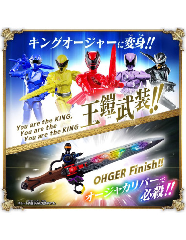 Espada DX Ohger Calibur Bandai King-Ohger 52 cm