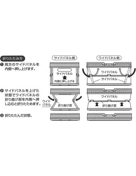Caja de Almacenamiento Plegable Skater Doraemon 38x25x19.5cm