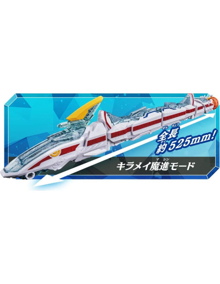 Bandai DX Mashin Zabyun Kiramager - Transformable a 4 Armas