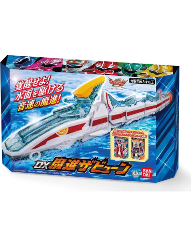 Bandai DX Mashin Zabyun Kiramager - Transformable a 4 Armas