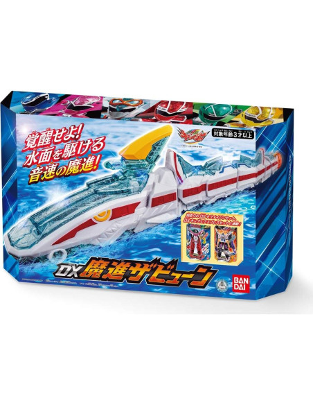 Bandai DX Mashin Zabyun Kiramager - Transformable a 4 Armas