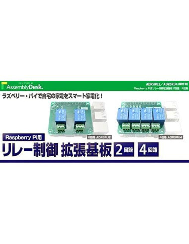 Placa de Control de Relé BitTradeOne ADRSRU2 para Raspberry Pi