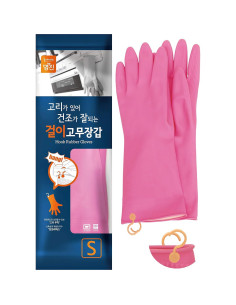 Guantes de goma reutilizables Myungjin antideslizantes 2 pares 2