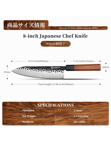 Cuchillo de Chef Gyuto KEEMAKE 20.32 cm Acero Alto Carbono