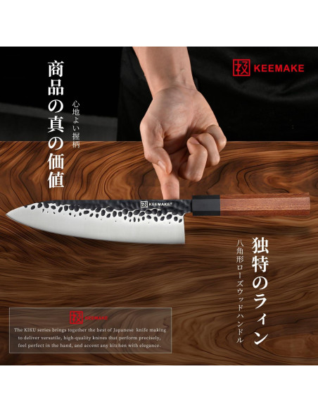 Cuchillo de Chef Gyuto KEEMAKE 20.32 cm Acero Alto Carbono Cuchillo de Chef Gyuto KEEMAKE 20.32 cm Acero Alto Carbono