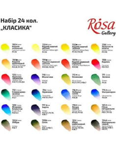 Set de 24 Pinturas Acuarela Rosa Gallery - Colores Vibrantes 2