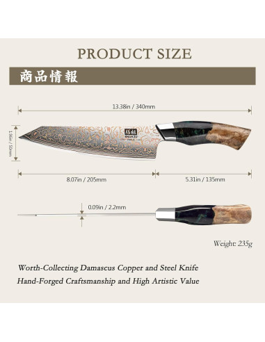 Cuchillo de Chef SHAN ZU Damasco 20.3 cm Forjado a Mano