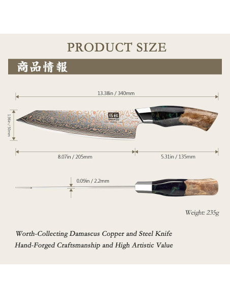 Cuchillo de Chef SHAN ZU Damasco 20.3 cm Forjado a Mano