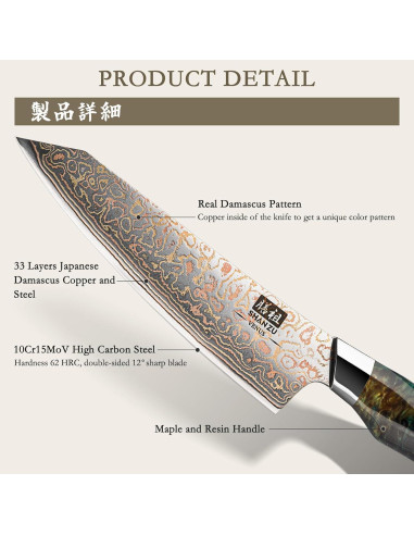 Cuchillo de Chef SHAN ZU Damasco 20.3 cm Forjado a Mano