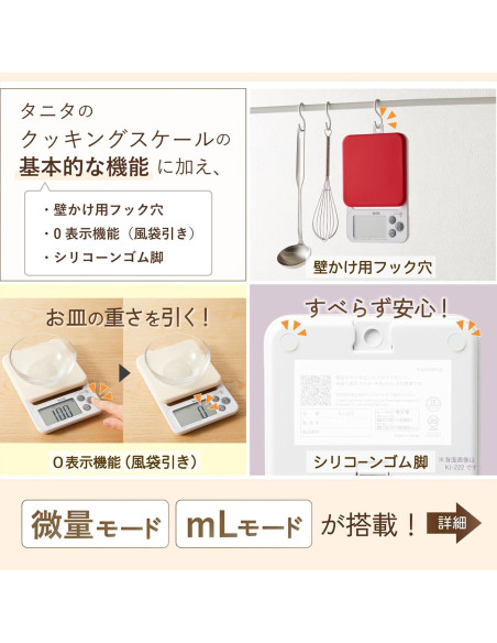 Balanza de Cocina Digital Tanita KJ-212 WH 2 kg 0.1 g