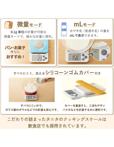 Balanza de Cocina Digital Tanita KJ-212 WH 2 kg 0.1 g