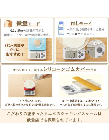 Balanza de Cocina Digital Tanita KJ-212 WH 2 kg 0.1 g