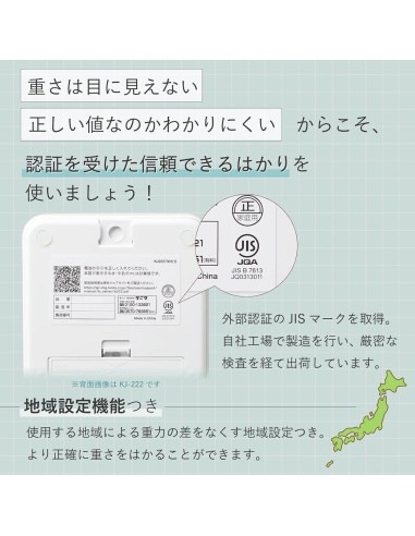 Balanza de Cocina Digital Tanita KJ-212 WH 2 kg 0.1 g