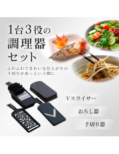 Juego de Utensilios de Cocina KAI DH-3333 - Hecho en Japón 2