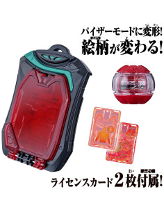 Licencia DX Zetz Bandai Kamen Rider Zetz Gear - 2 Tarjetas 2