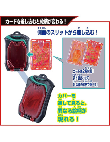 Licencia DX Zetz Bandai Kamen Rider Zetz Gear - 2 Tarjetas