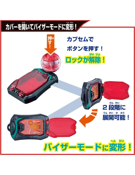 Licencia DX Zetz Bandai Kamen Rider Zetz Gear - 2 Tarjetas Licencia DX Zetz Bandai Kamen Rider Zetz Gear - 2 Tarjetas