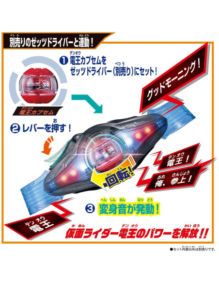 Licencia DX Zetz Bandai Kamen Rider Zetz Gear - 2 Tarjetas Licencia DX Zetz Bandai Kamen Rider Zetz Gear - 2 Tarjetas