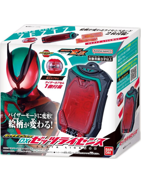 Licencia DX Zetz Bandai Kamen Rider Zetz Gear - 2 Tarjetas Licencia DX Zetz Bandai Kamen Rider Zetz Gear - 2 Tarjetas