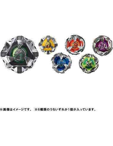 Beyblade X BX-35 Random Booster Vol.4 - Takara Tomy