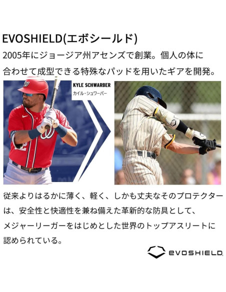 Manga de Compresión EvoShield Unisex Adulto Grande Blanco Manga de Compresión EvoShield Unisex Adulto Grande Blanco