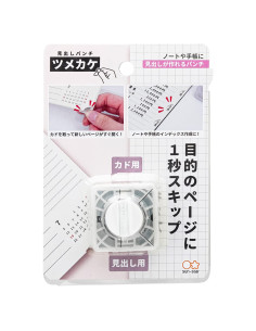 Creador de Pestañas Internas Sun-Star TSUMEKAKE para Cuadernos