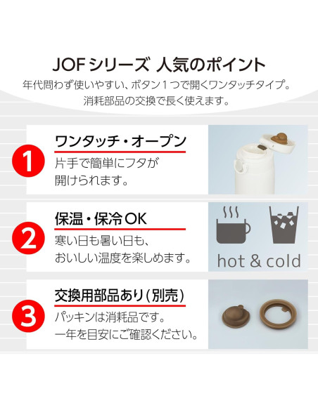 Termo THERMOS JOF-500 DBW 500ml Acero Inoxidable Marrón Termo THERMOS JOF-500 DBW 500ml Acero Inoxidable Marrón