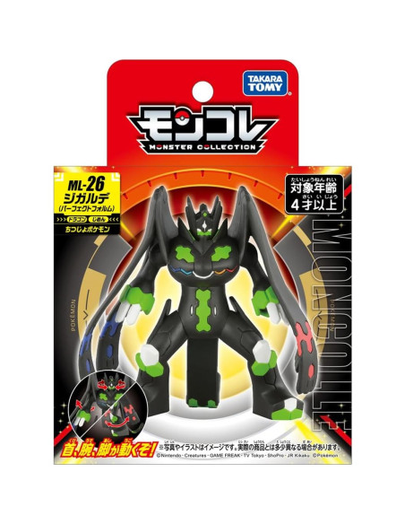 Figura Pokémon Moncolle ML-26 Zigarde Perfecto 10 cm