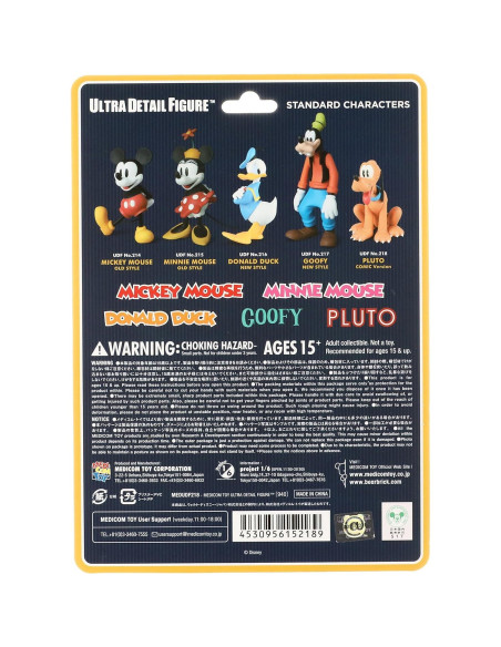 Figurita PVC Disney Pluto Medicom UDF 5.3 cm Figurita PVC Disney Pluto Medicom UDF 5.3 cm