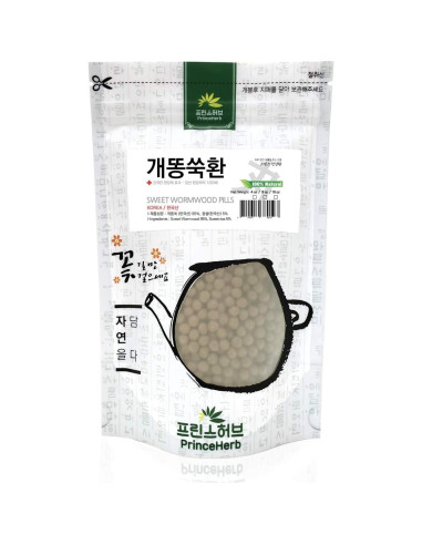 Píldoras Herbales Naturales Prince Herb Artemisia Annua 113 g