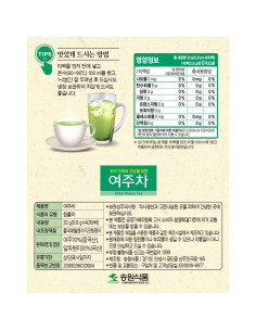 Té de Melón Amargo Songwon 32g - 40 Bolsitas, Digestivo 2