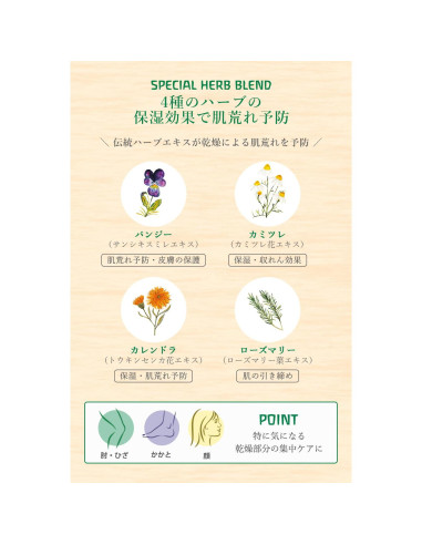 Crema Hidratante Weleda Skin Food 74.8 ml Manzanilla